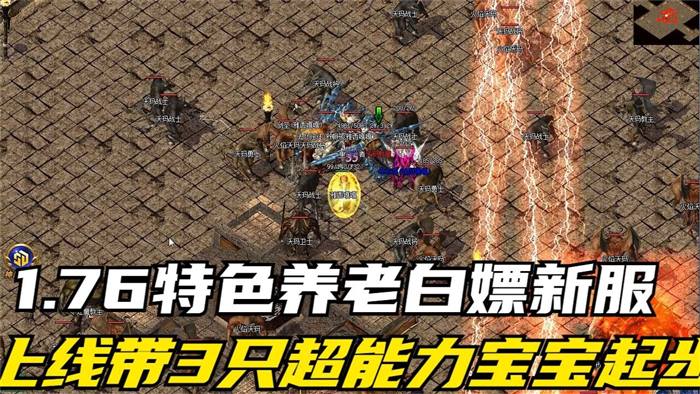 骨魔洞地图PK实景